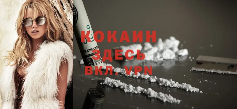 darknet Telegram  где найти наркотики  Искитим  COCAIN VHQ 